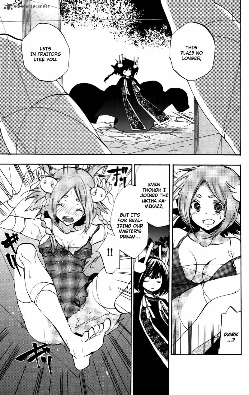 Asu No Yoichi 53 20