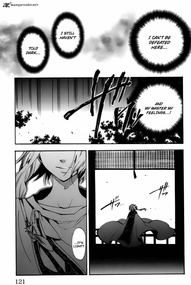 Asu No Yoichi 53 24