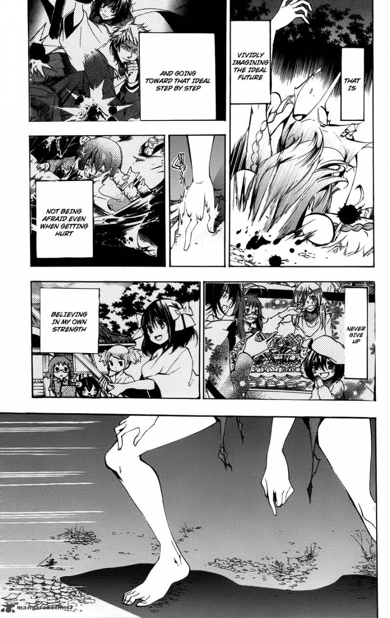 Asu No Yoichi 53 30