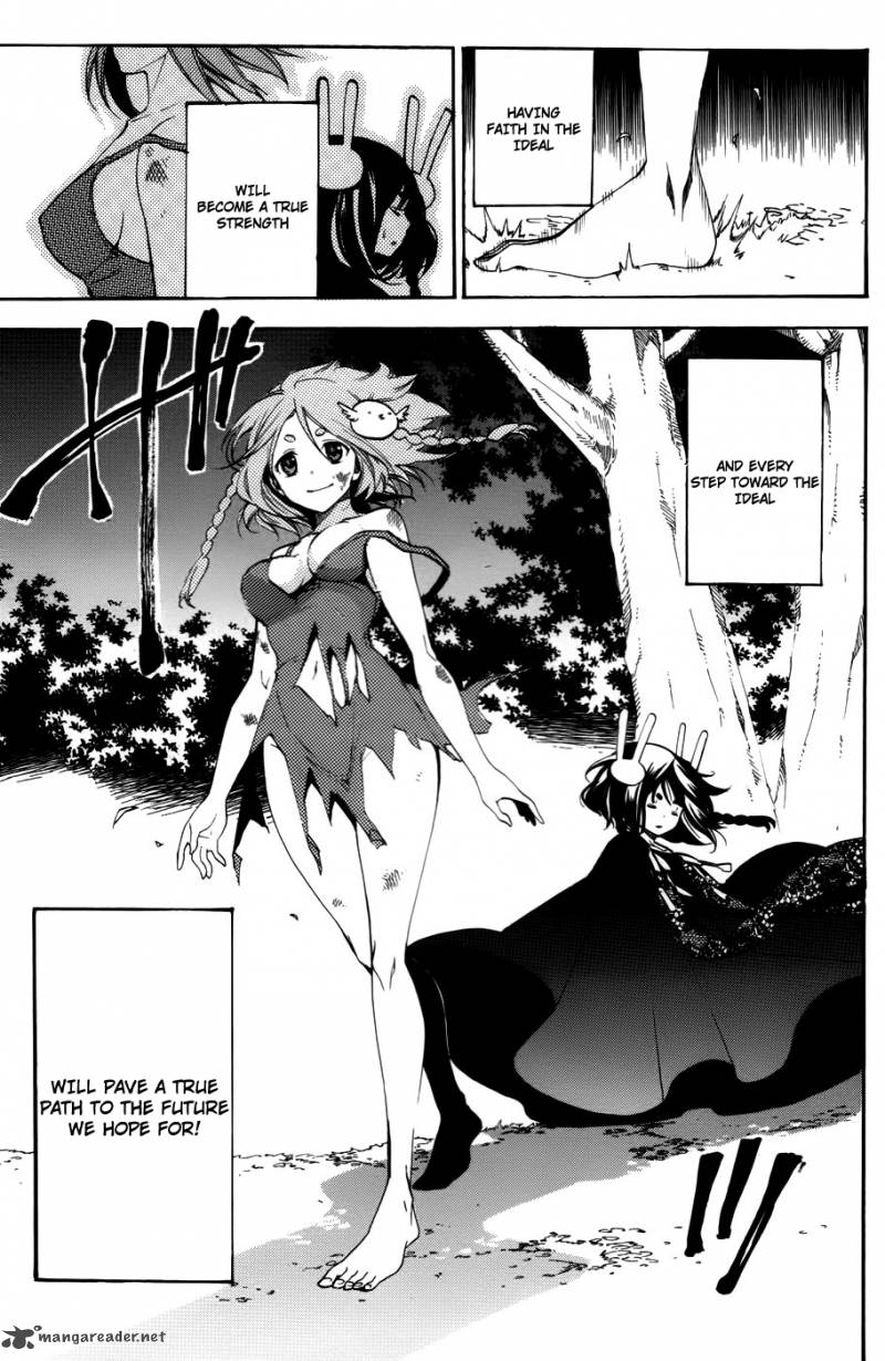 Asu No Yoichi 53 32