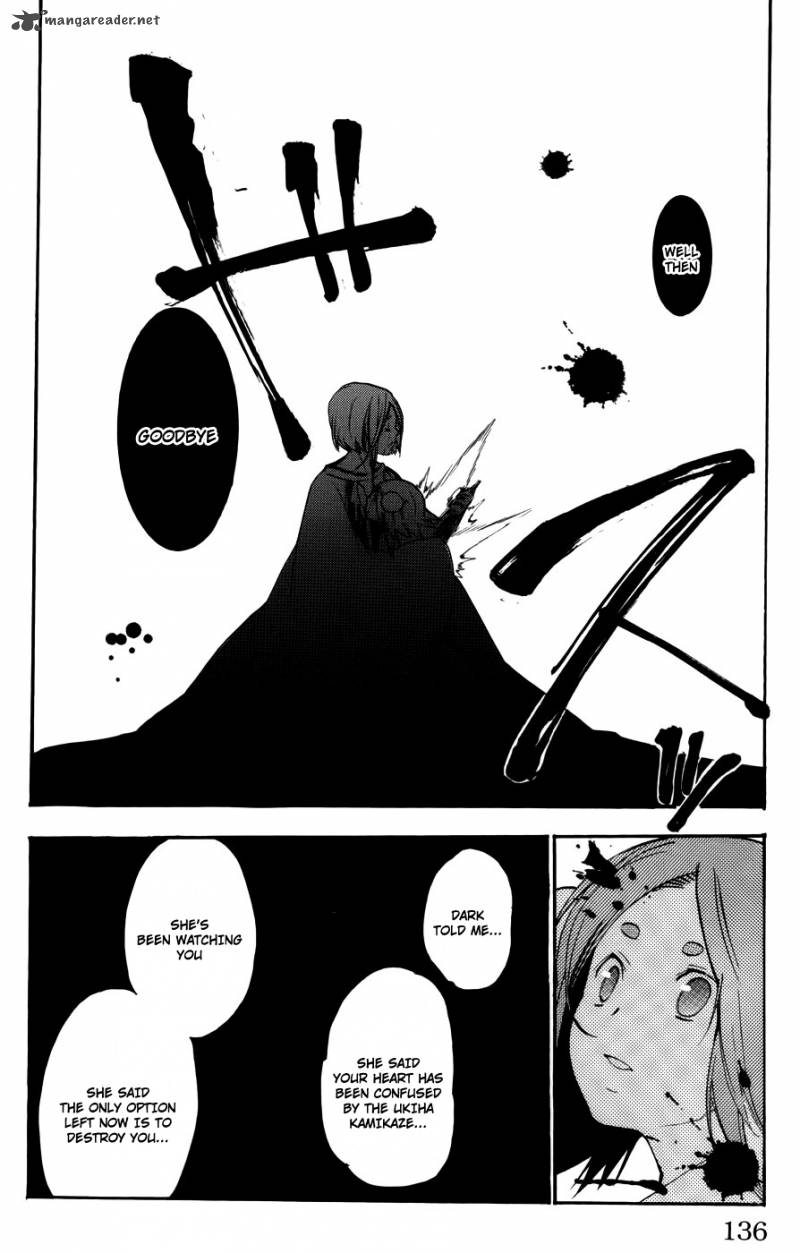 Asu No Yoichi 53 39