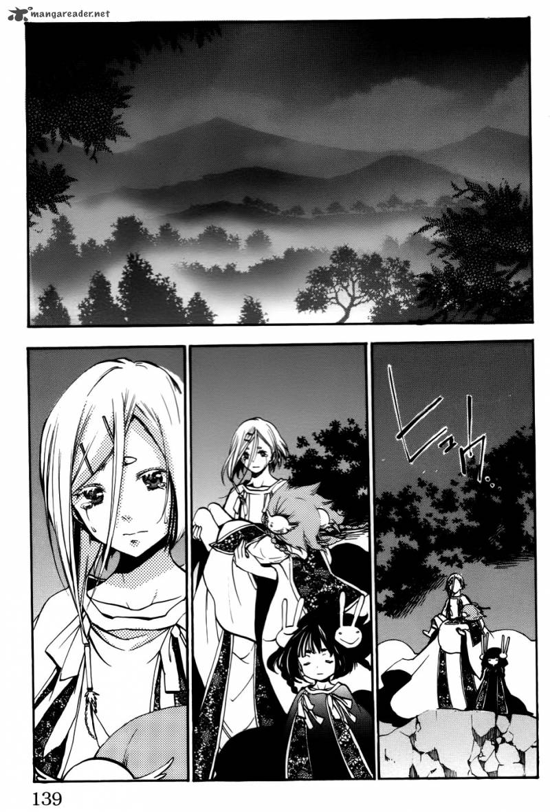 Asu No Yoichi 53 42