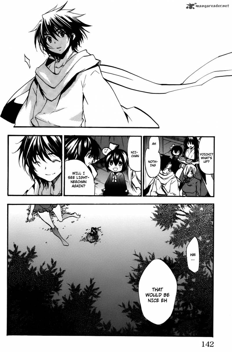Asu No Yoichi 53 45