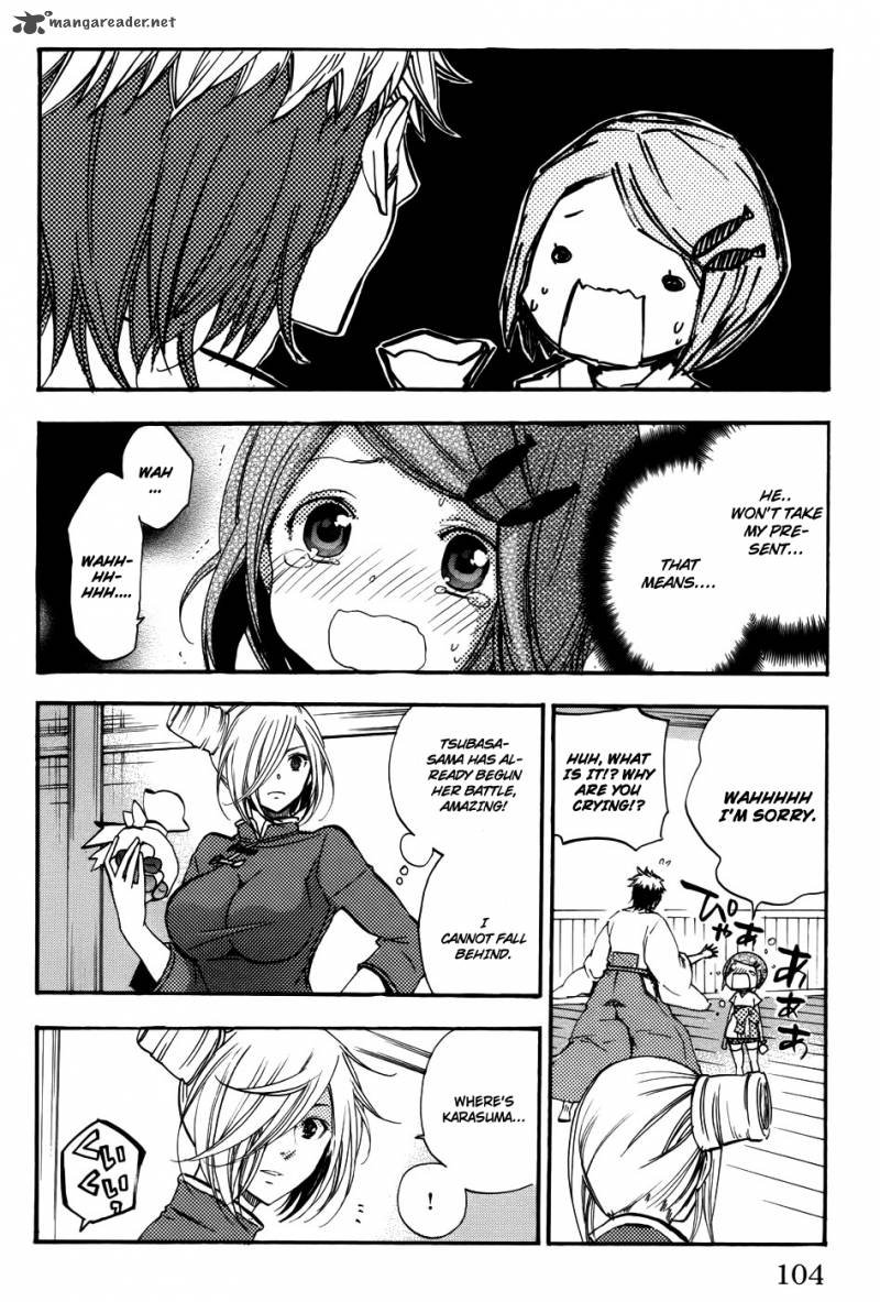 Asu No Yoichi 53 7