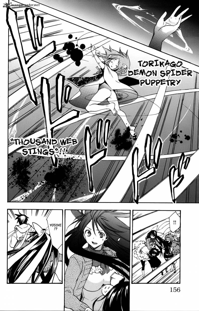 Asu No Yoichi 54 13