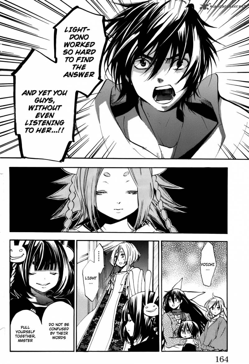 Asu No Yoichi 54 21