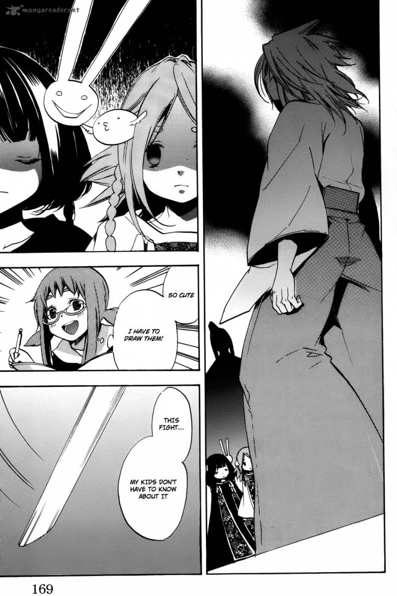 Asu No Yoichi 54 26