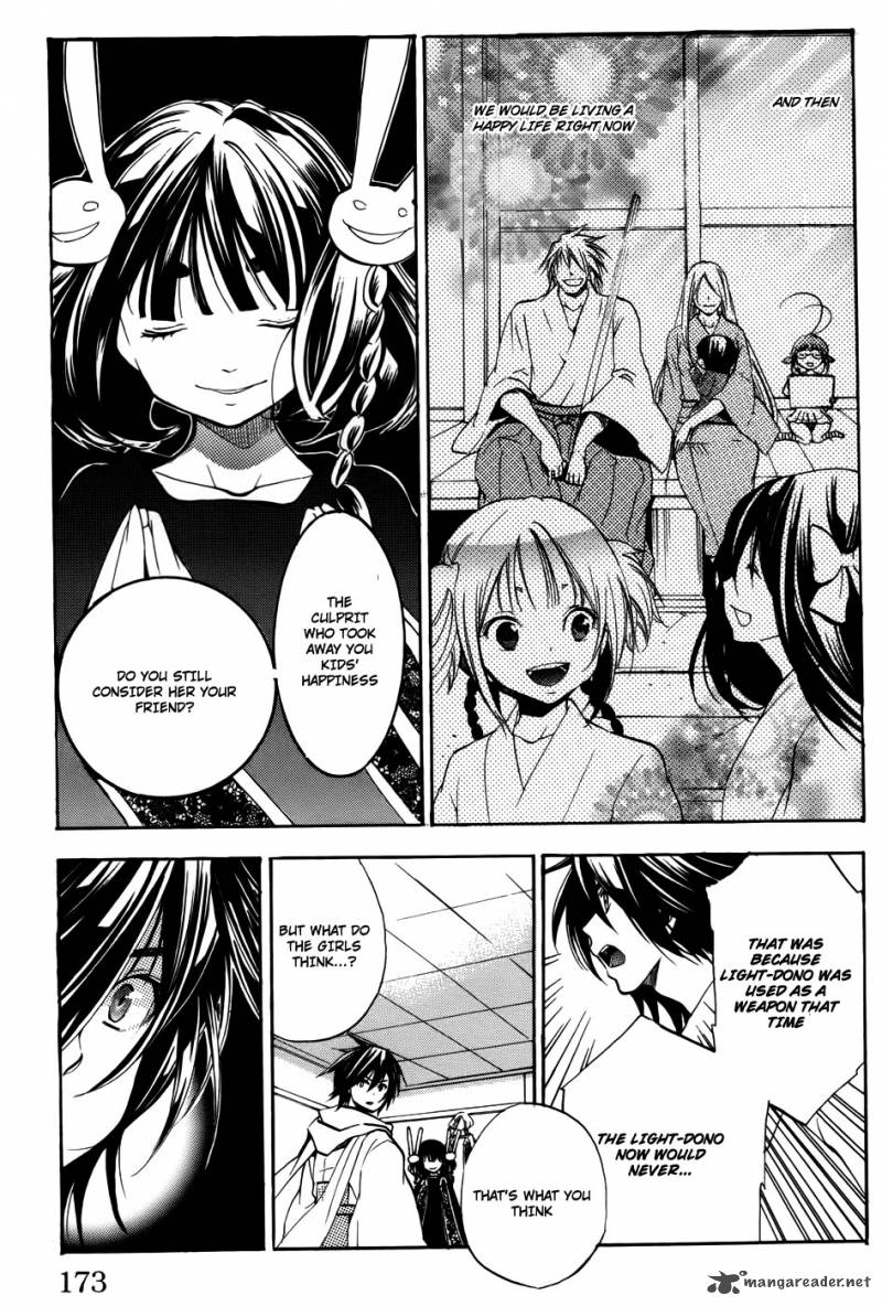 Asu No Yoichi 54 30
