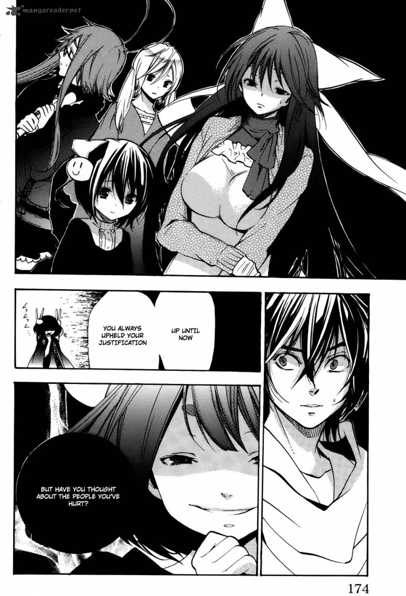 Asu No Yoichi 54 31