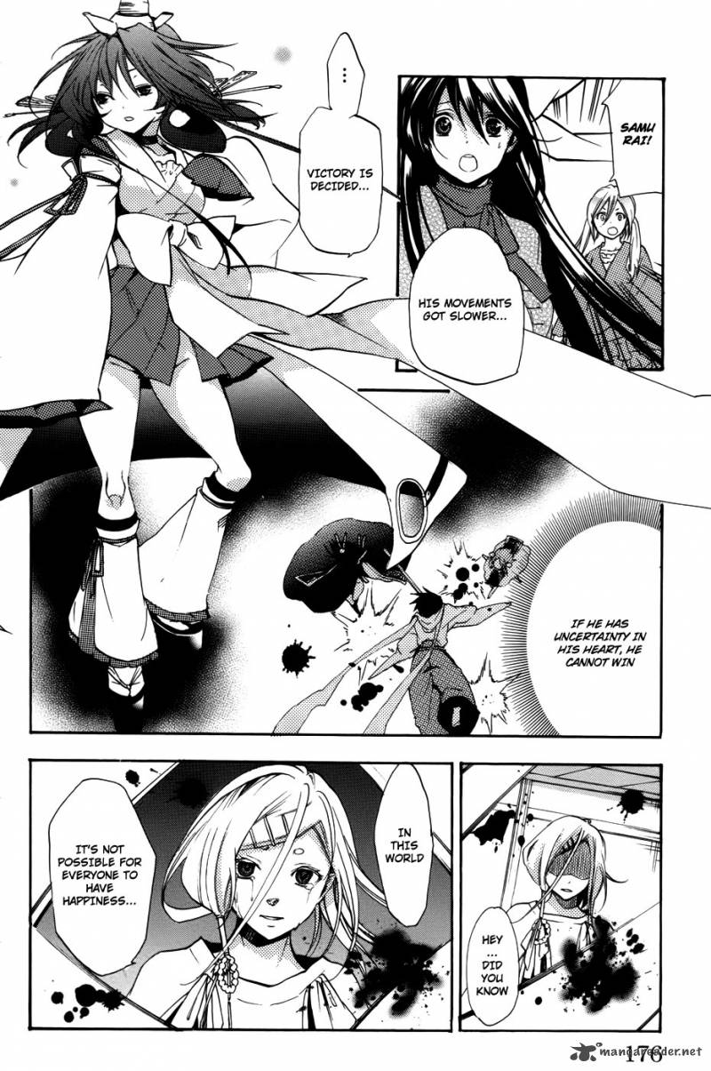Asu No Yoichi 54 33