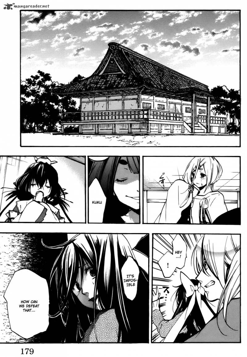 Asu No Yoichi 54 36