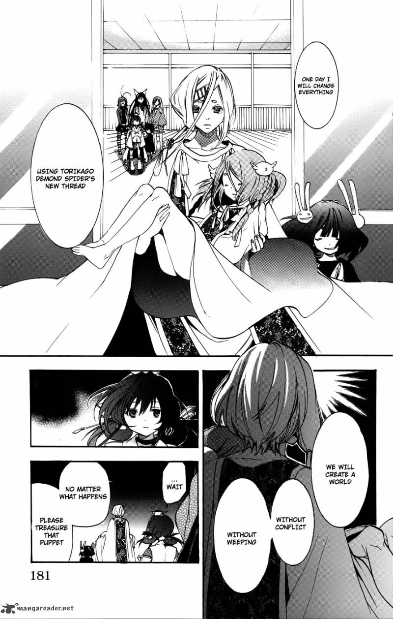 Asu No Yoichi 54 38
