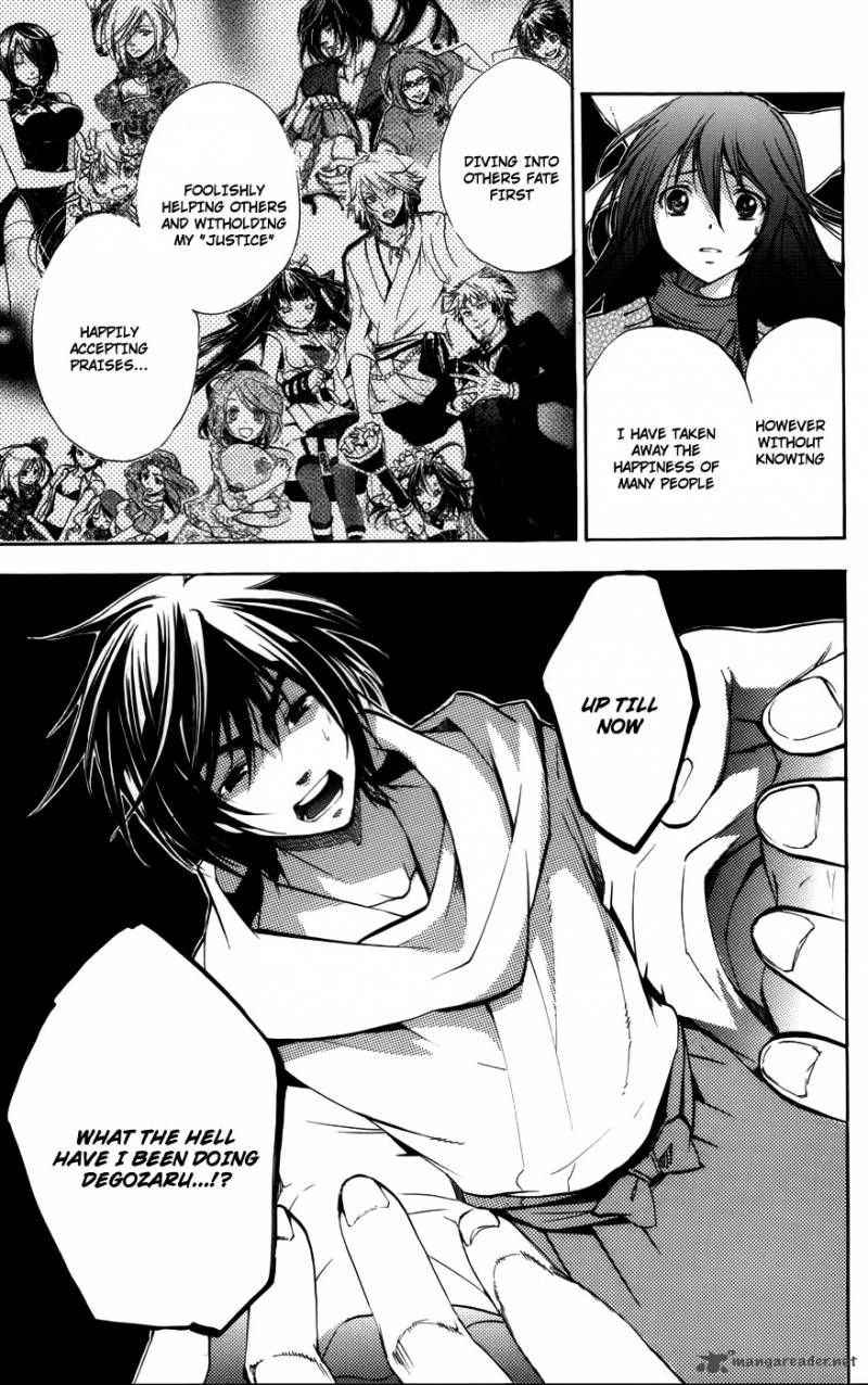 Asu No Yoichi 54 42