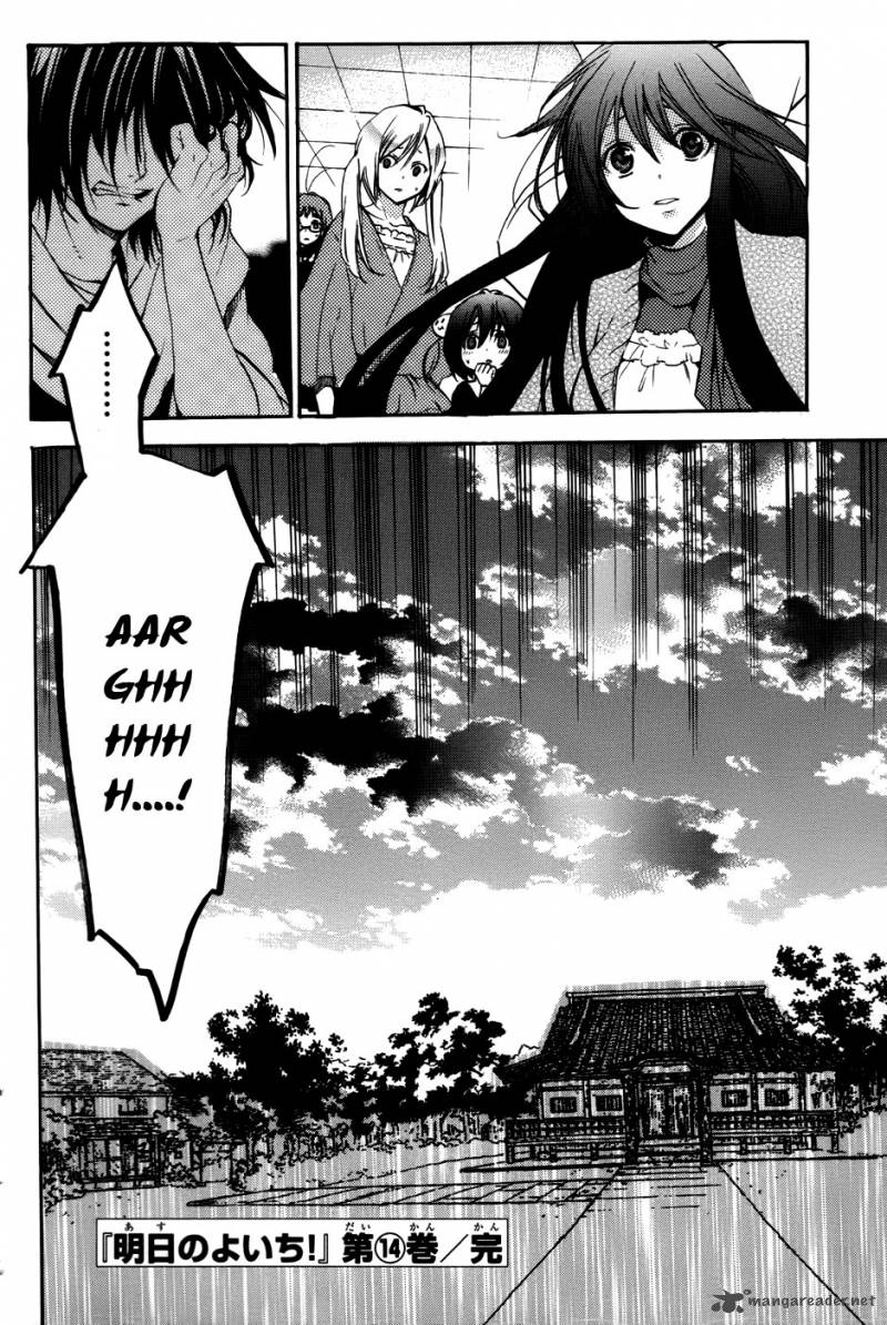 Asu No Yoichi 54 43