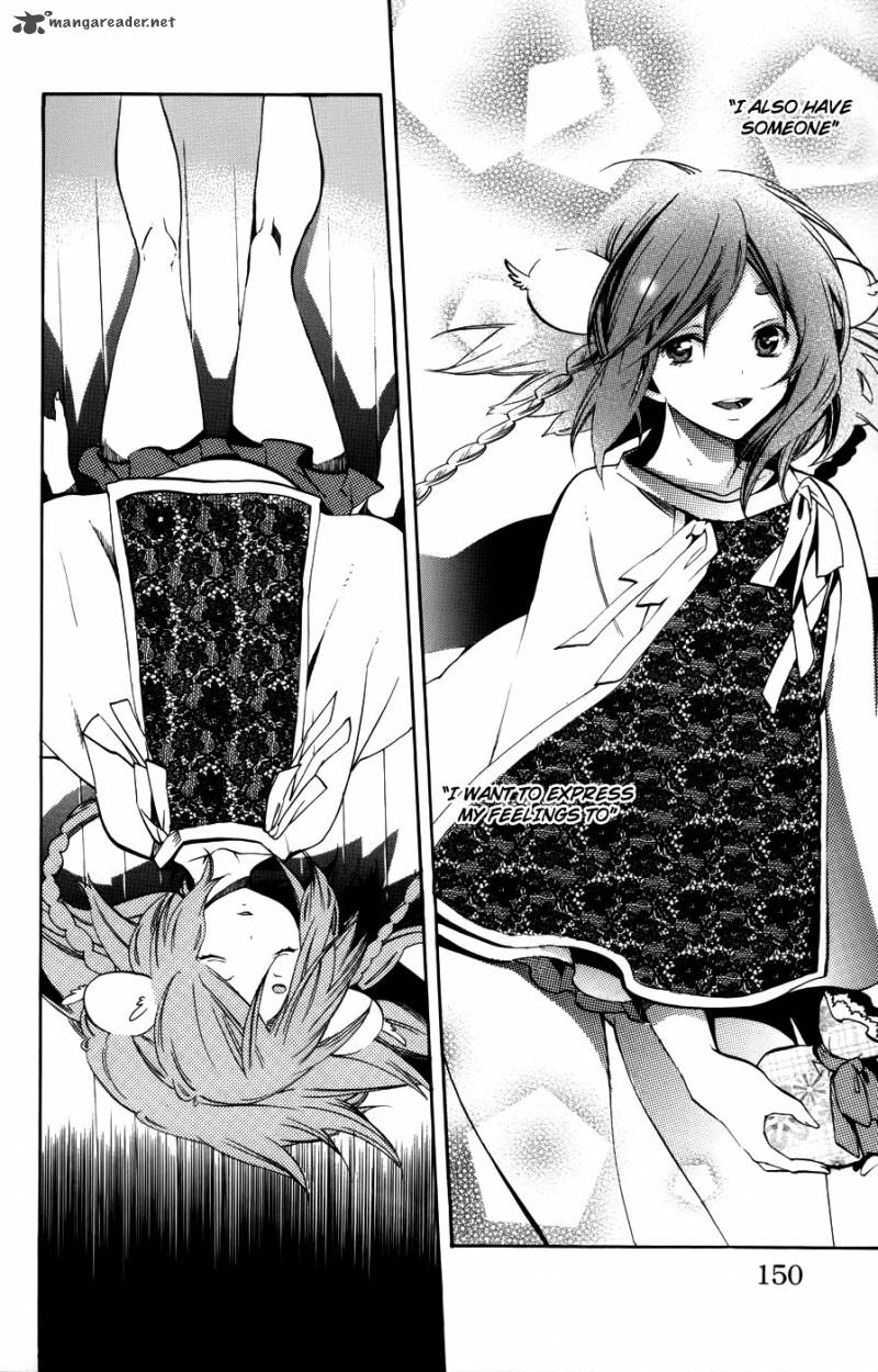 Asu No Yoichi 54 7