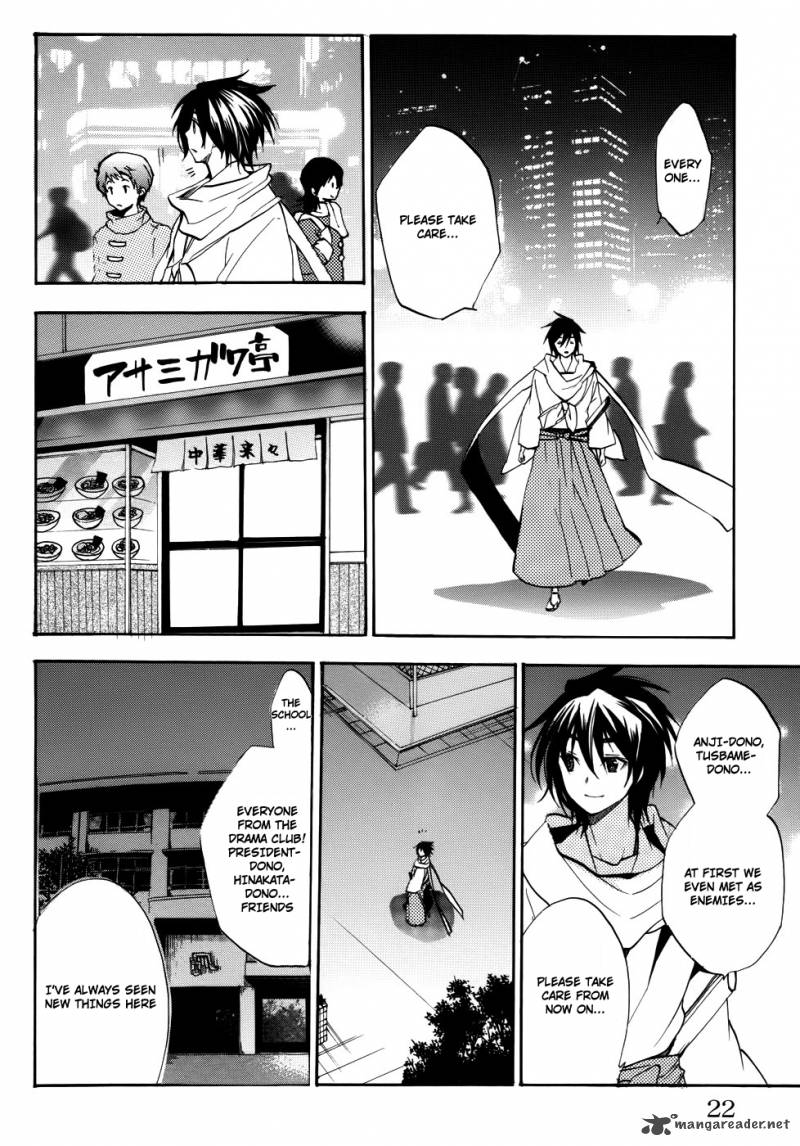 Asu No Yoichi 55 23