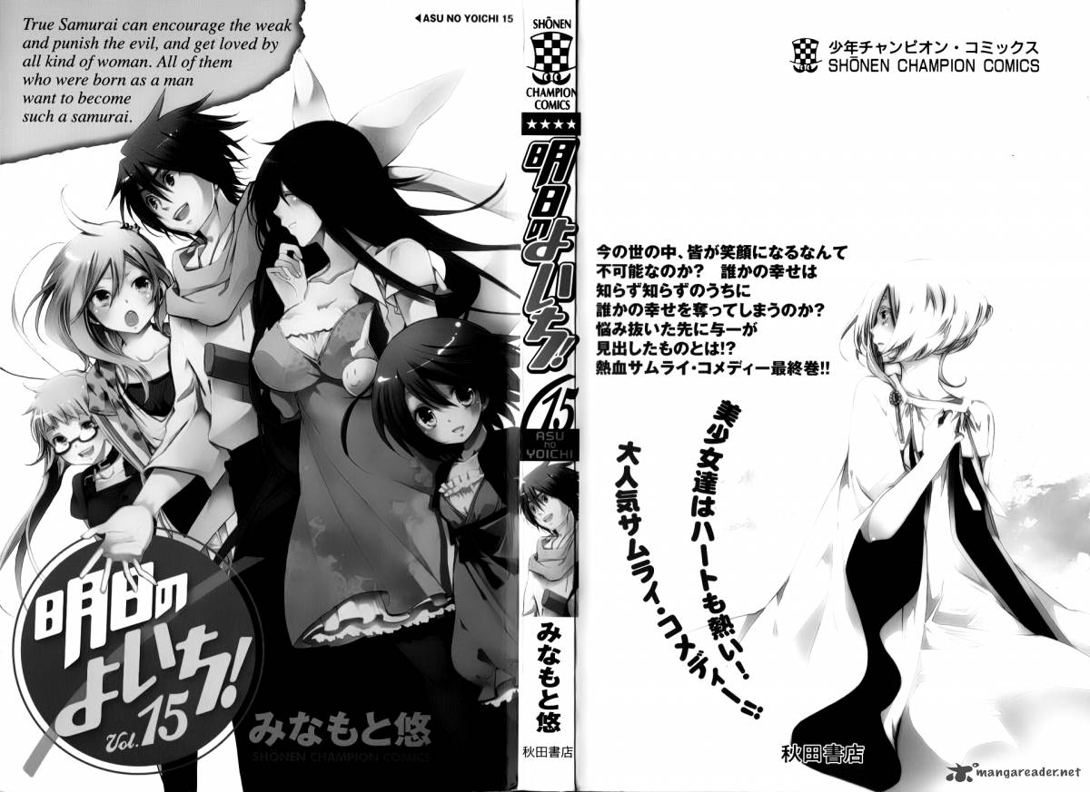 Asu No Yoichi 55 3