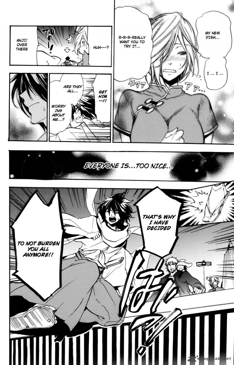 Asu No Yoichi 55 31