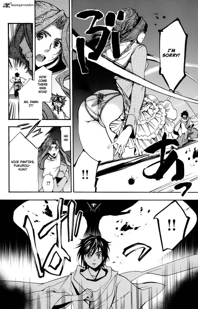 Asu No Yoichi 55 33