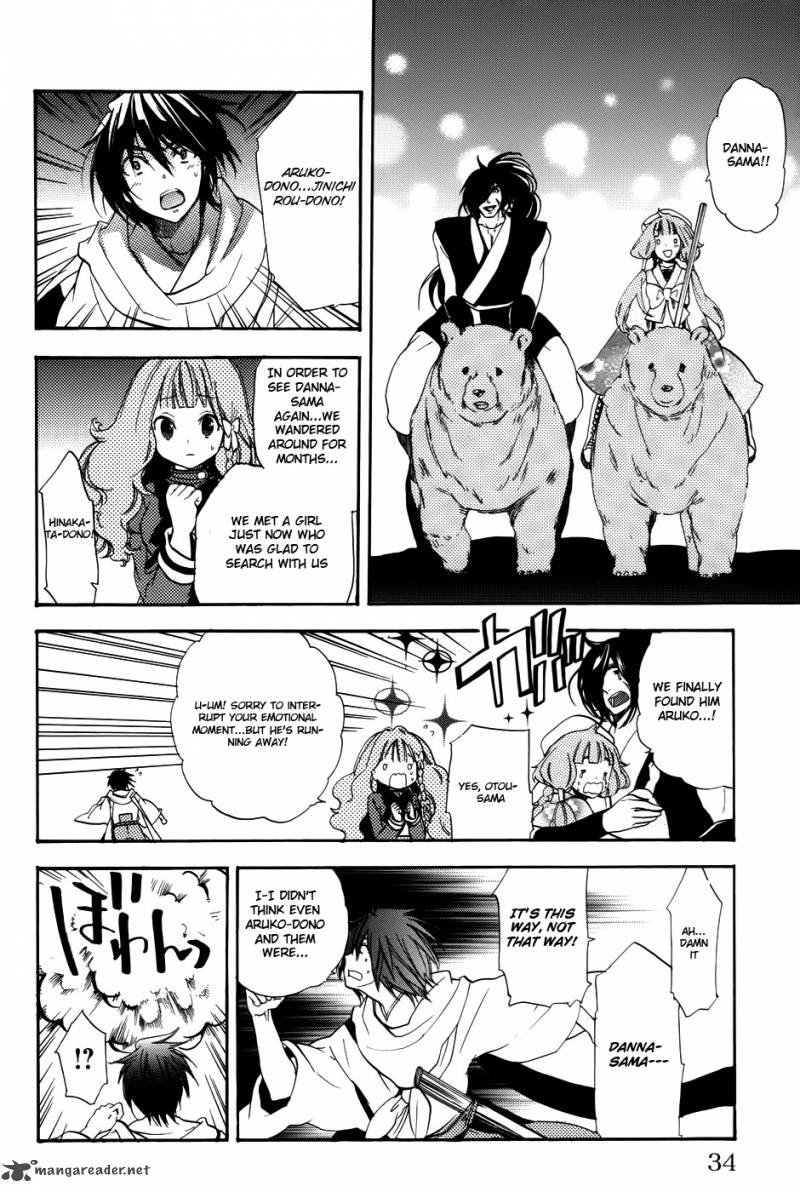 Asu No Yoichi 55 35