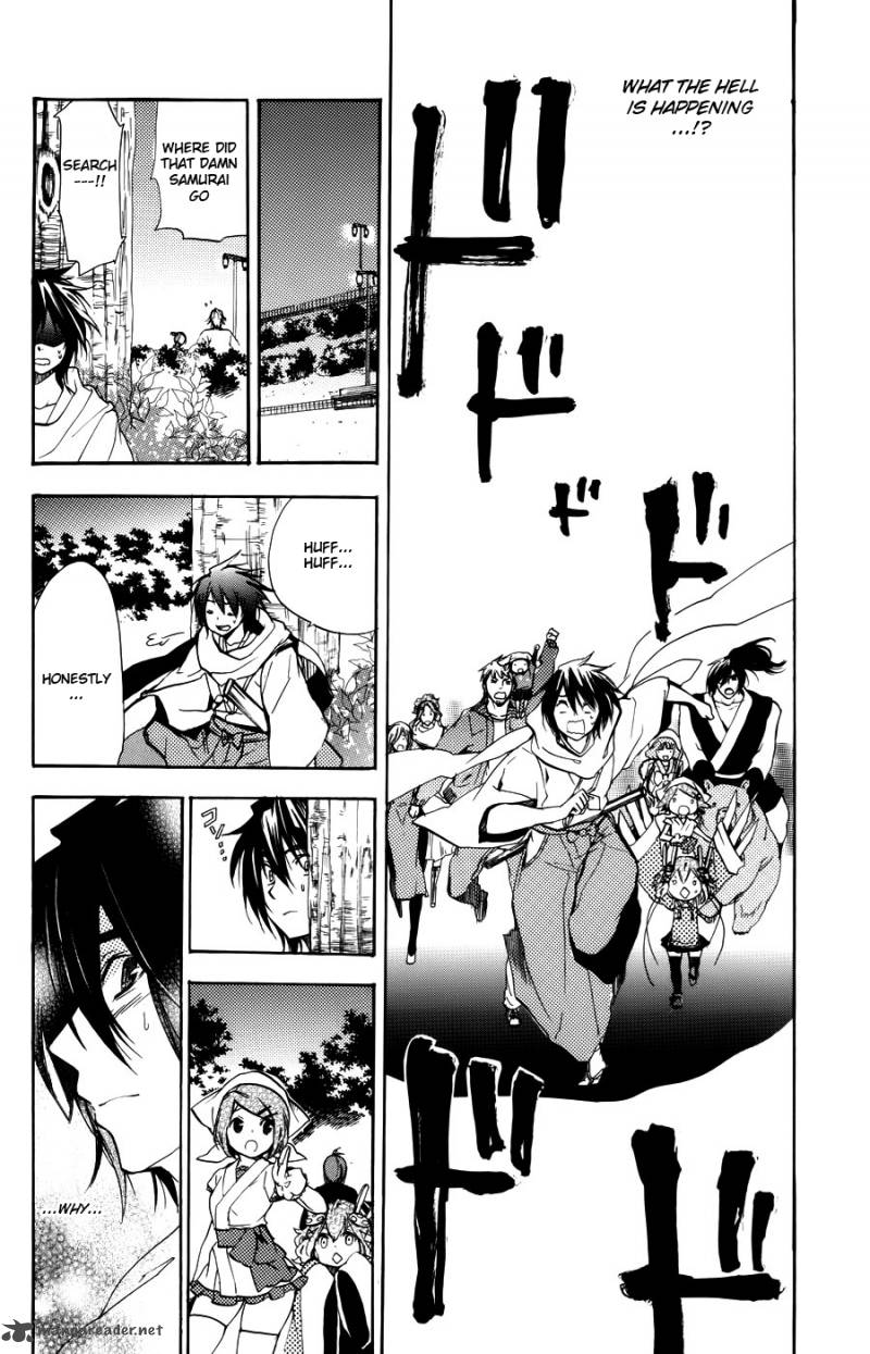 Asu No Yoichi 55 37
