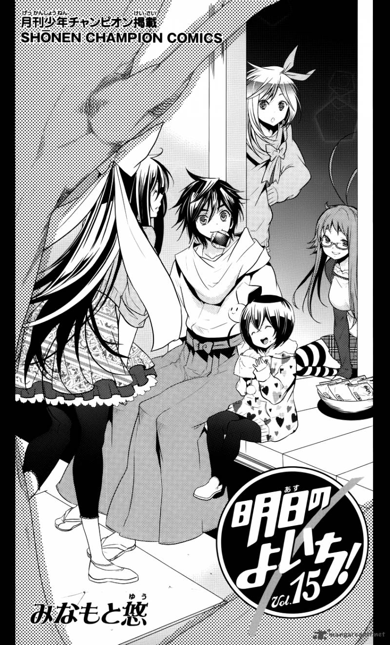 Asu No Yoichi 55 4