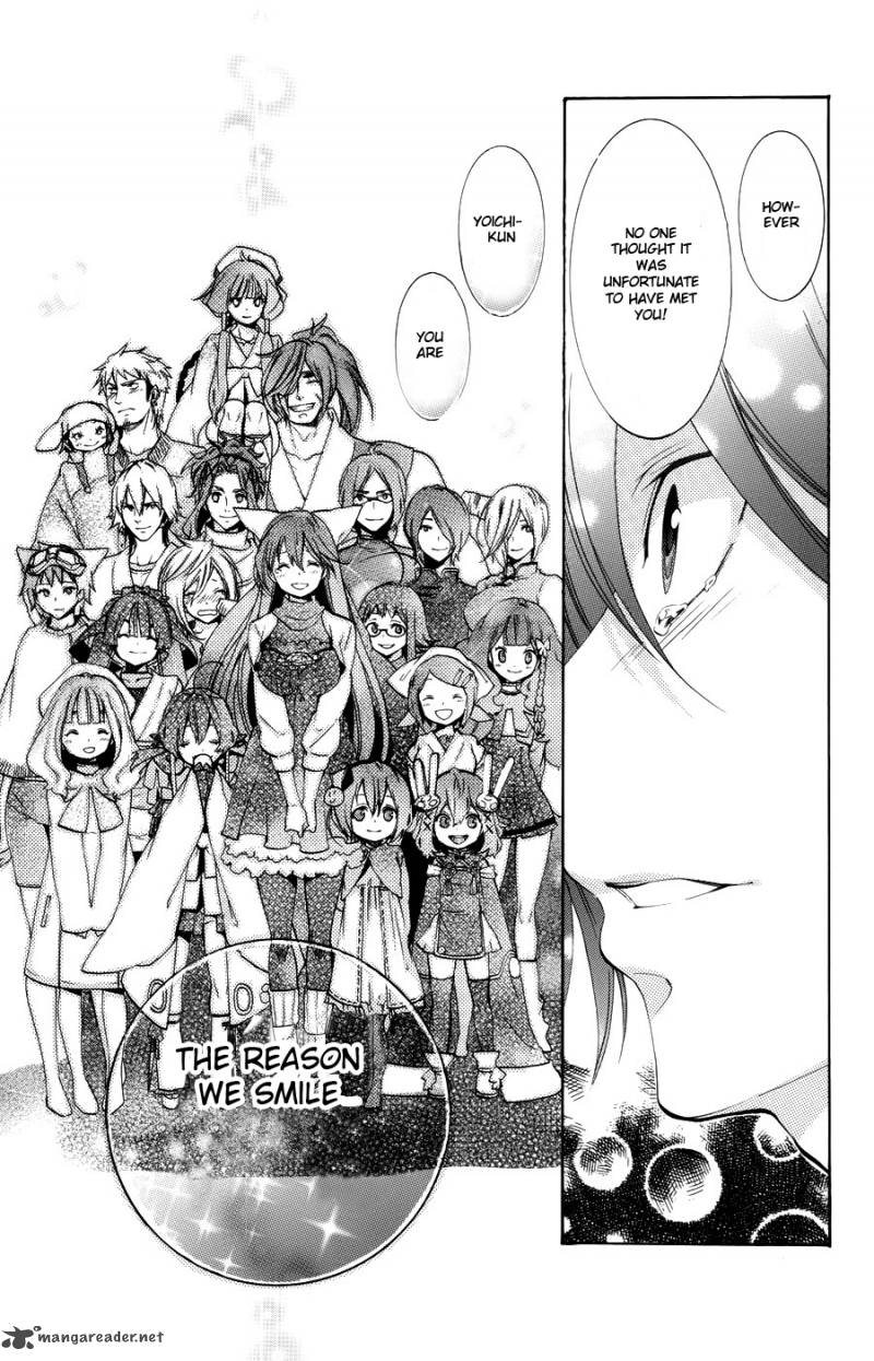 Asu No Yoichi 55 46