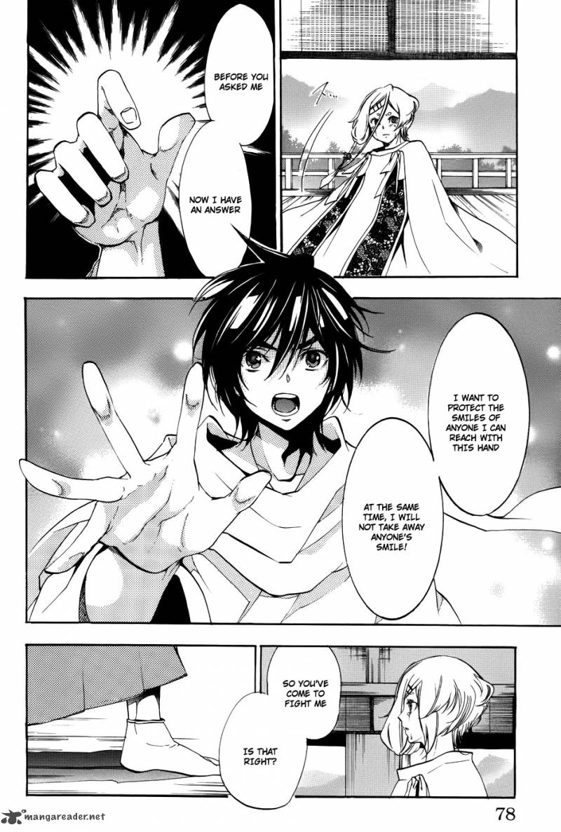 Asu No Yoichi 56 27