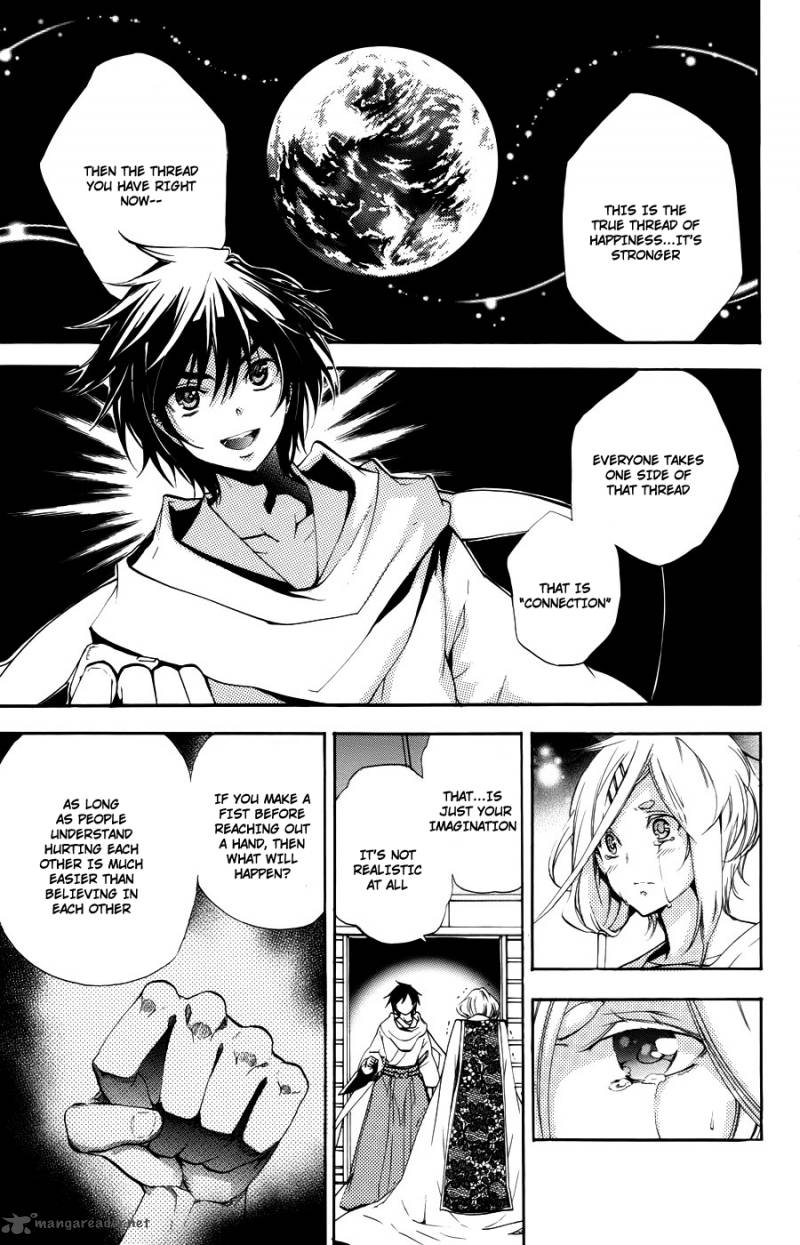 Asu No Yoichi 56 38