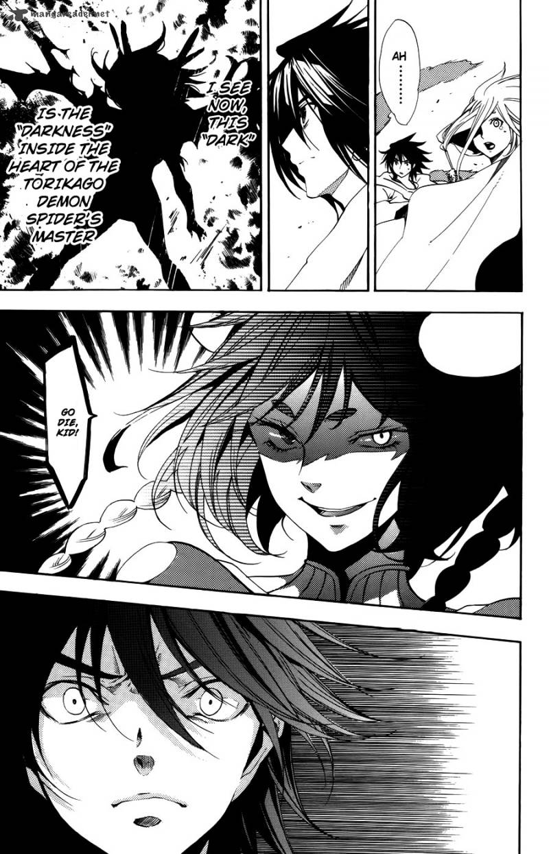 Asu No Yoichi 56 44