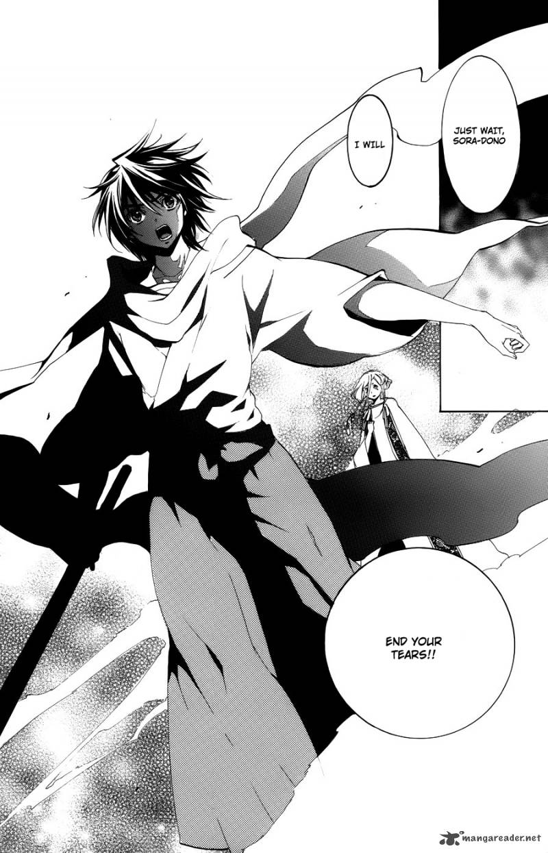 Asu No Yoichi 56 45