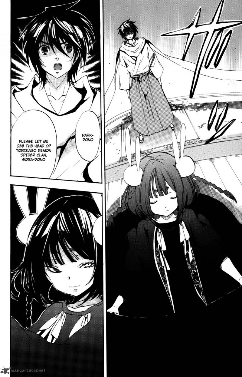 Asu No Yoichi 56 8