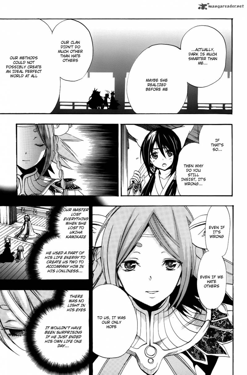 Asu No Yoichi 57 25