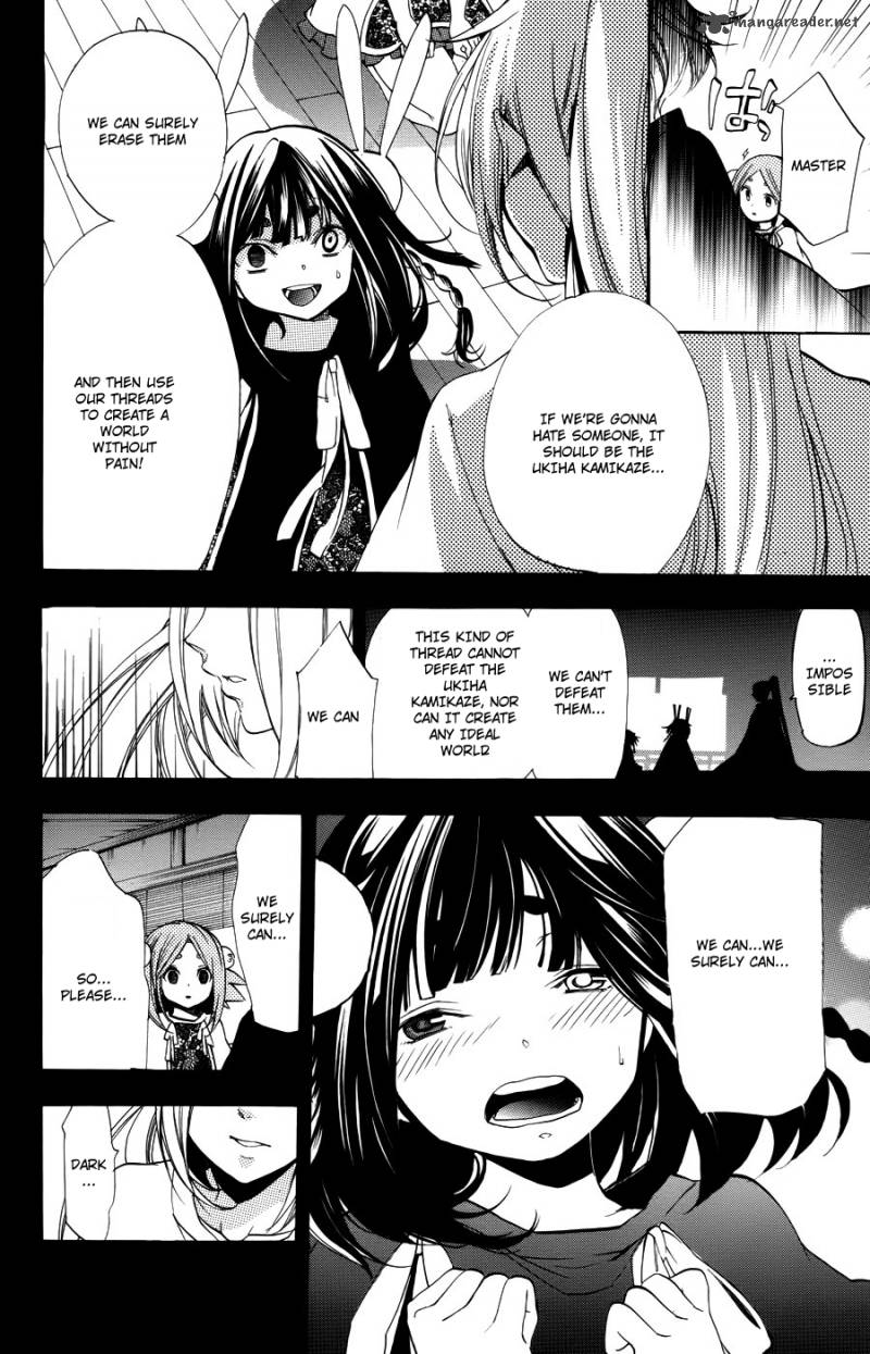 Asu No Yoichi 57 26