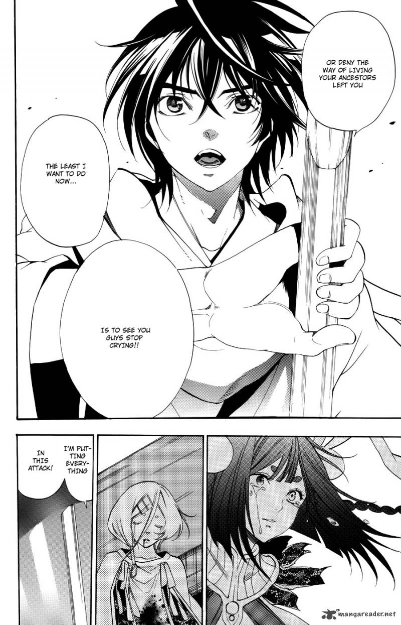 Asu No Yoichi 57 32