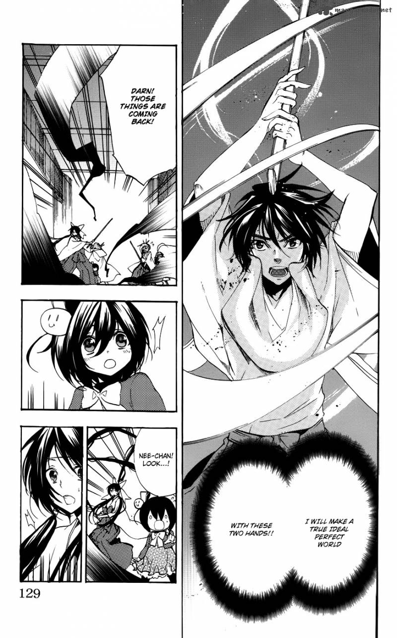 Asu No Yoichi 57 33