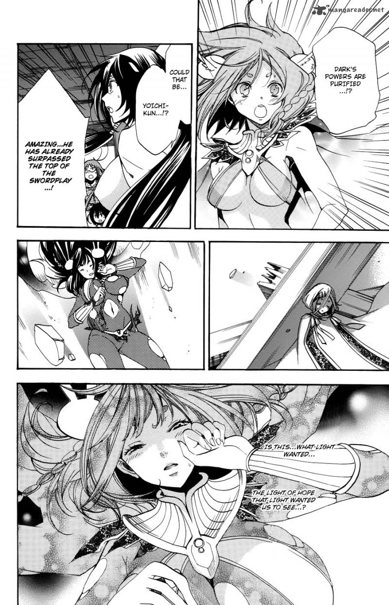 Asu No Yoichi 57 35