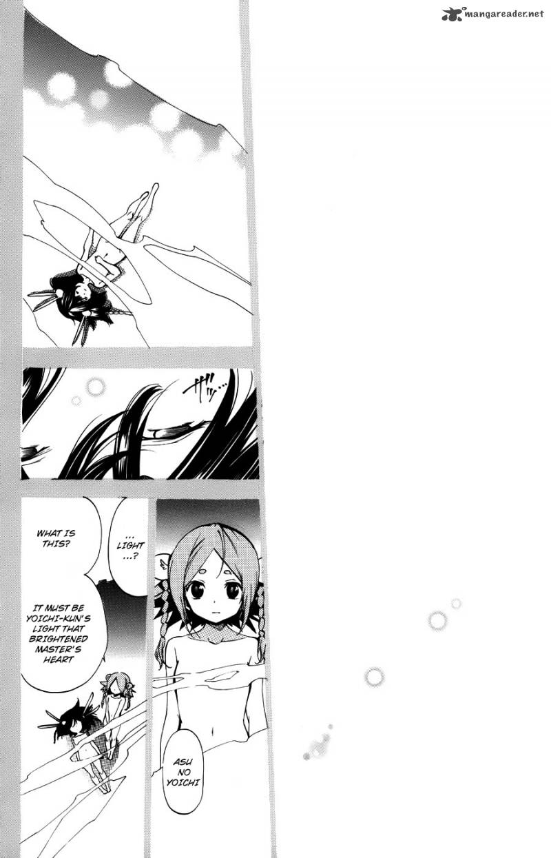 Asu No Yoichi 57 37