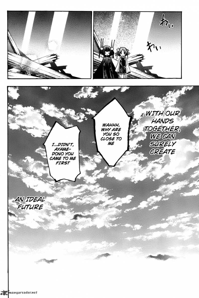 Asu No Yoichi 57 44