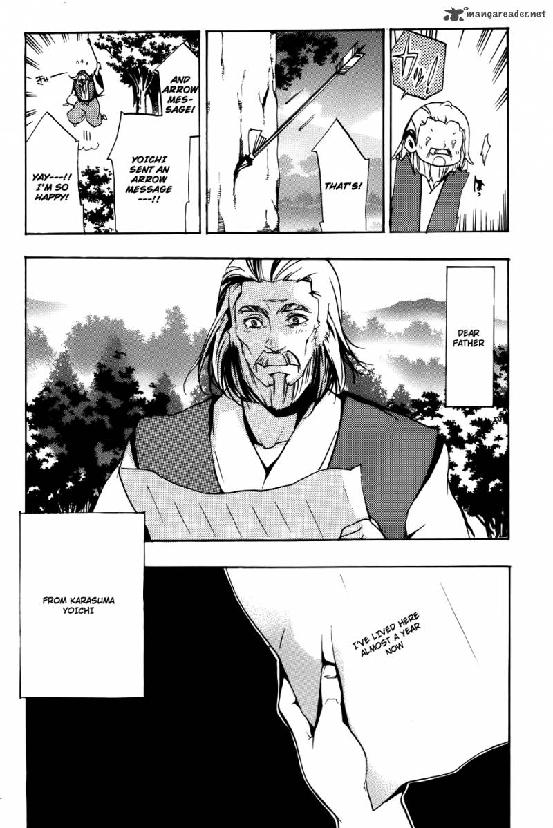 Asu No Yoichi 58 38