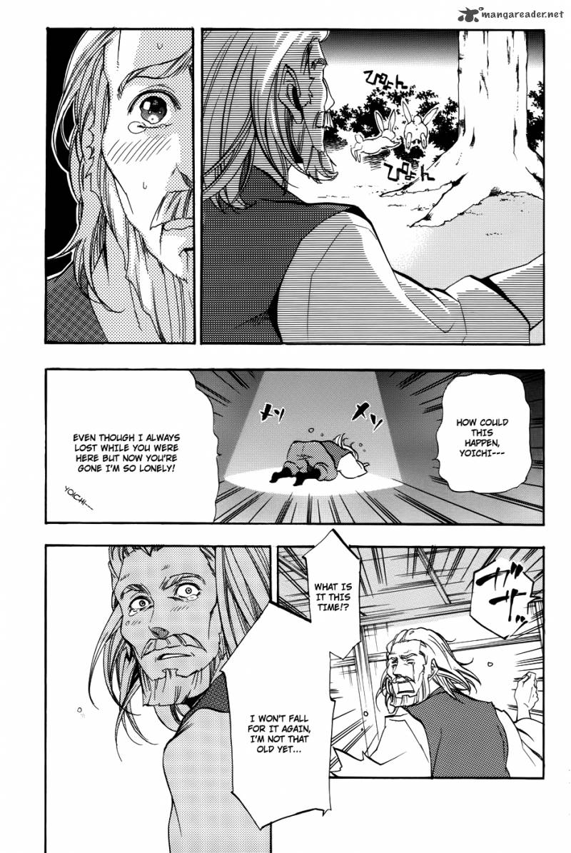 Asu No Yoichi 58 6