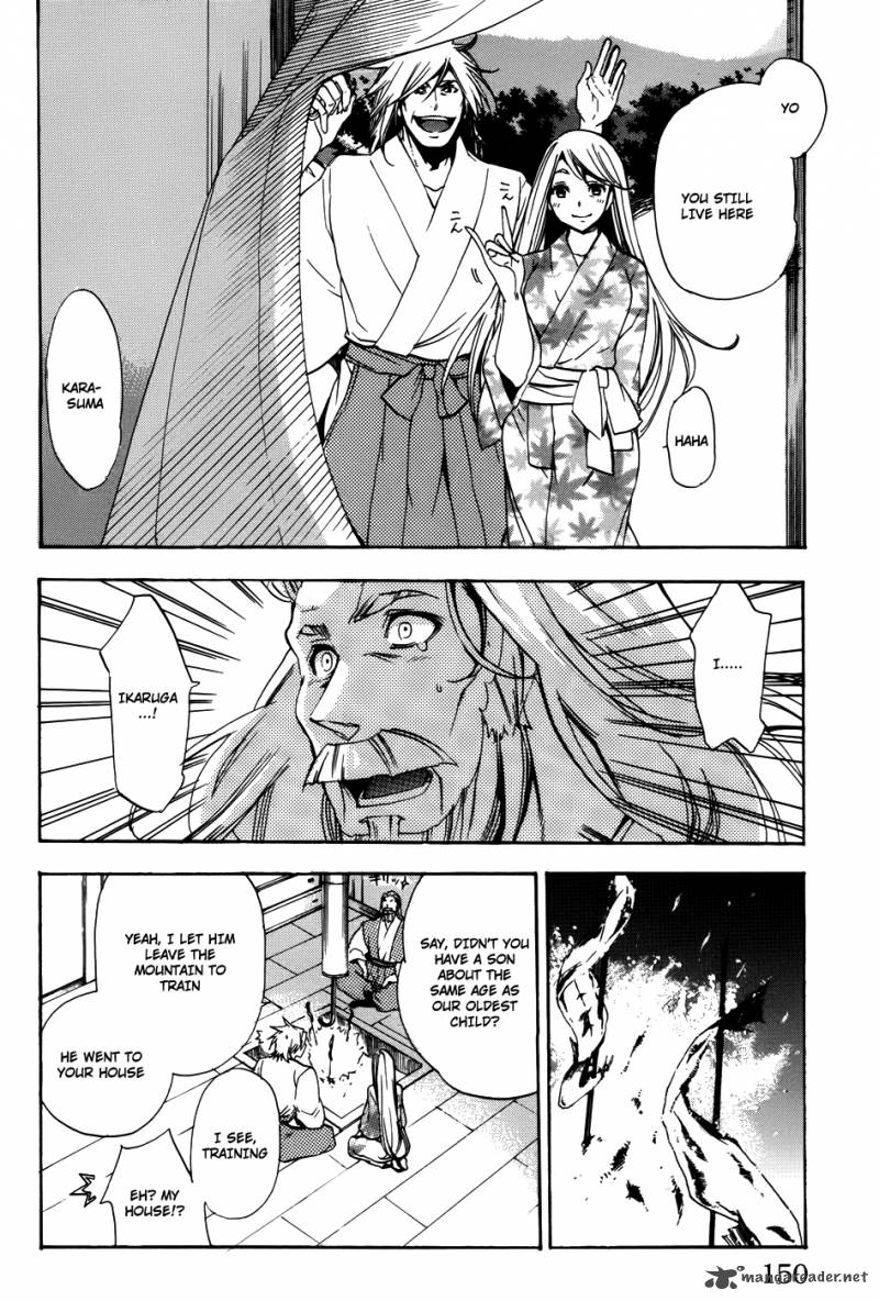 Asu No Yoichi 58 7
