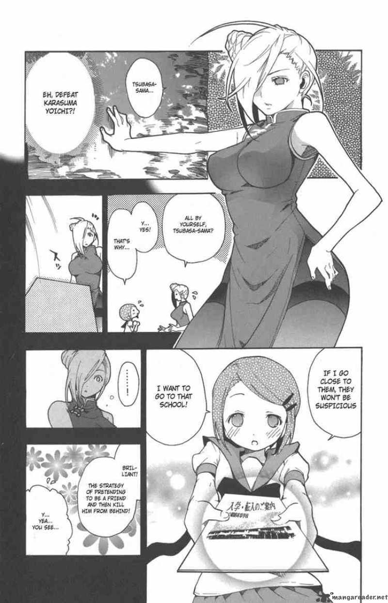 Asu No Yoichi 6 6