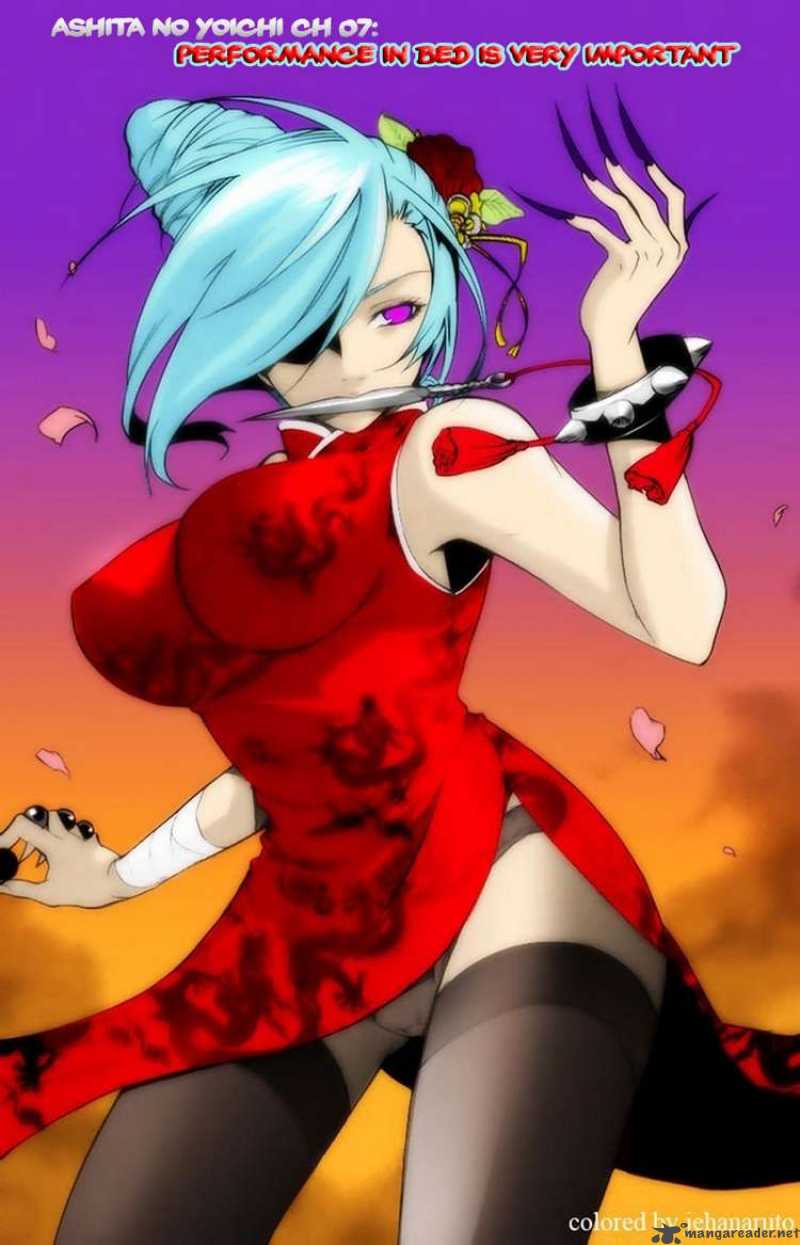 Asu No Yoichi 7 1
