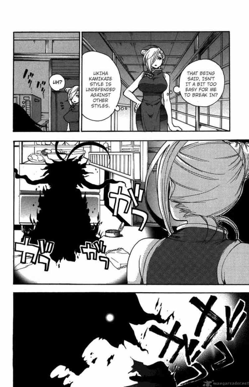 Asu No Yoichi 7 10