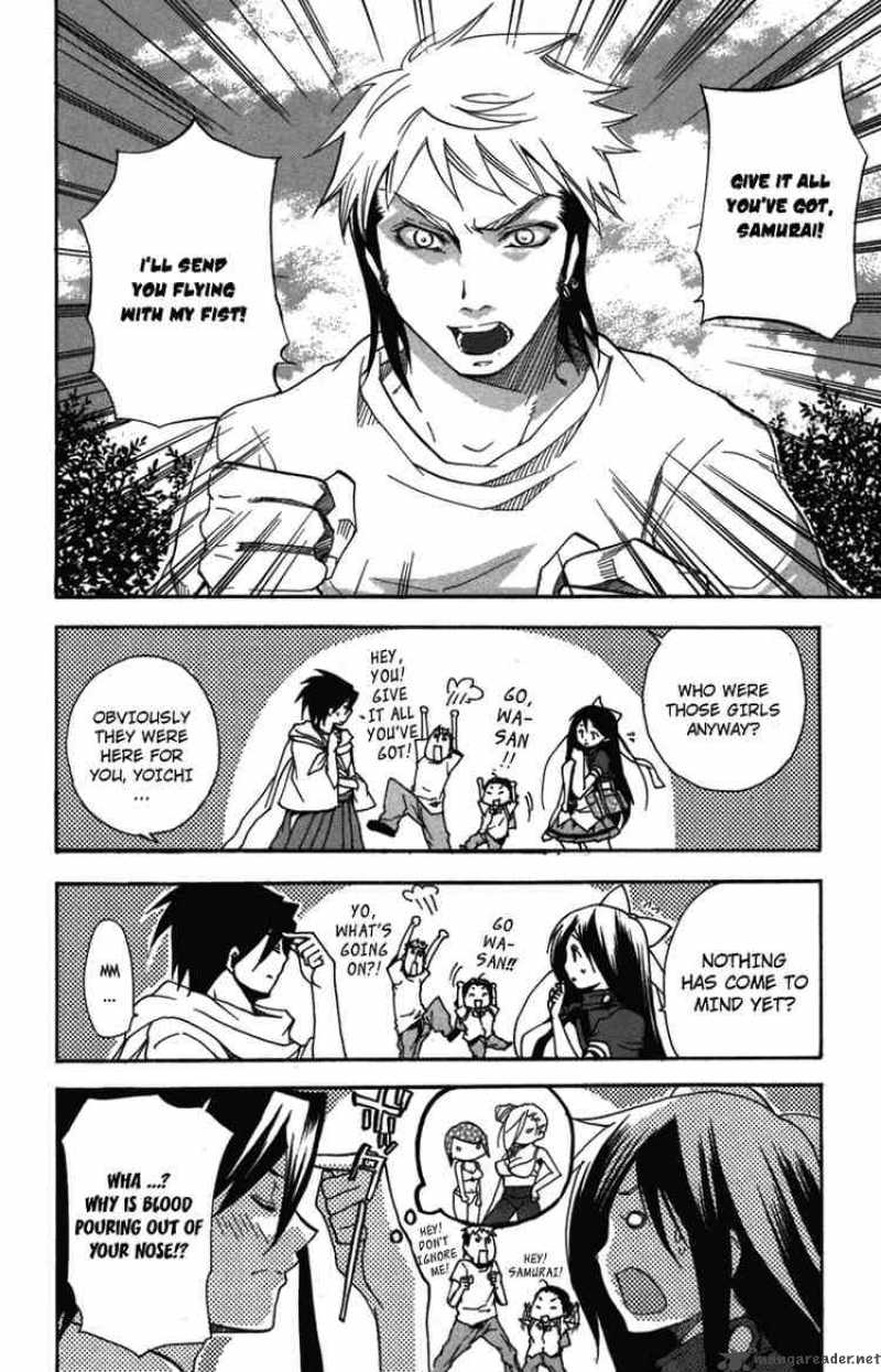 Asu No Yoichi 7 2