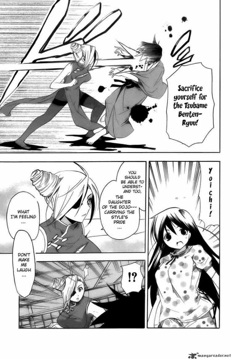 Asu No Yoichi 7 33