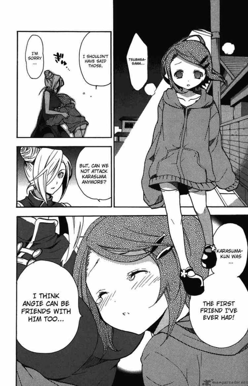 Asu No Yoichi 7 38