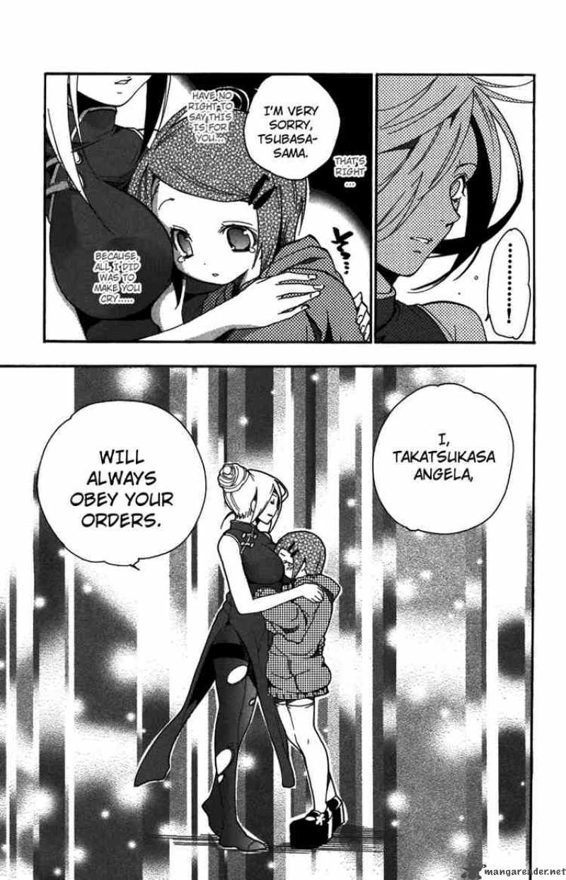 Asu No Yoichi 7 39