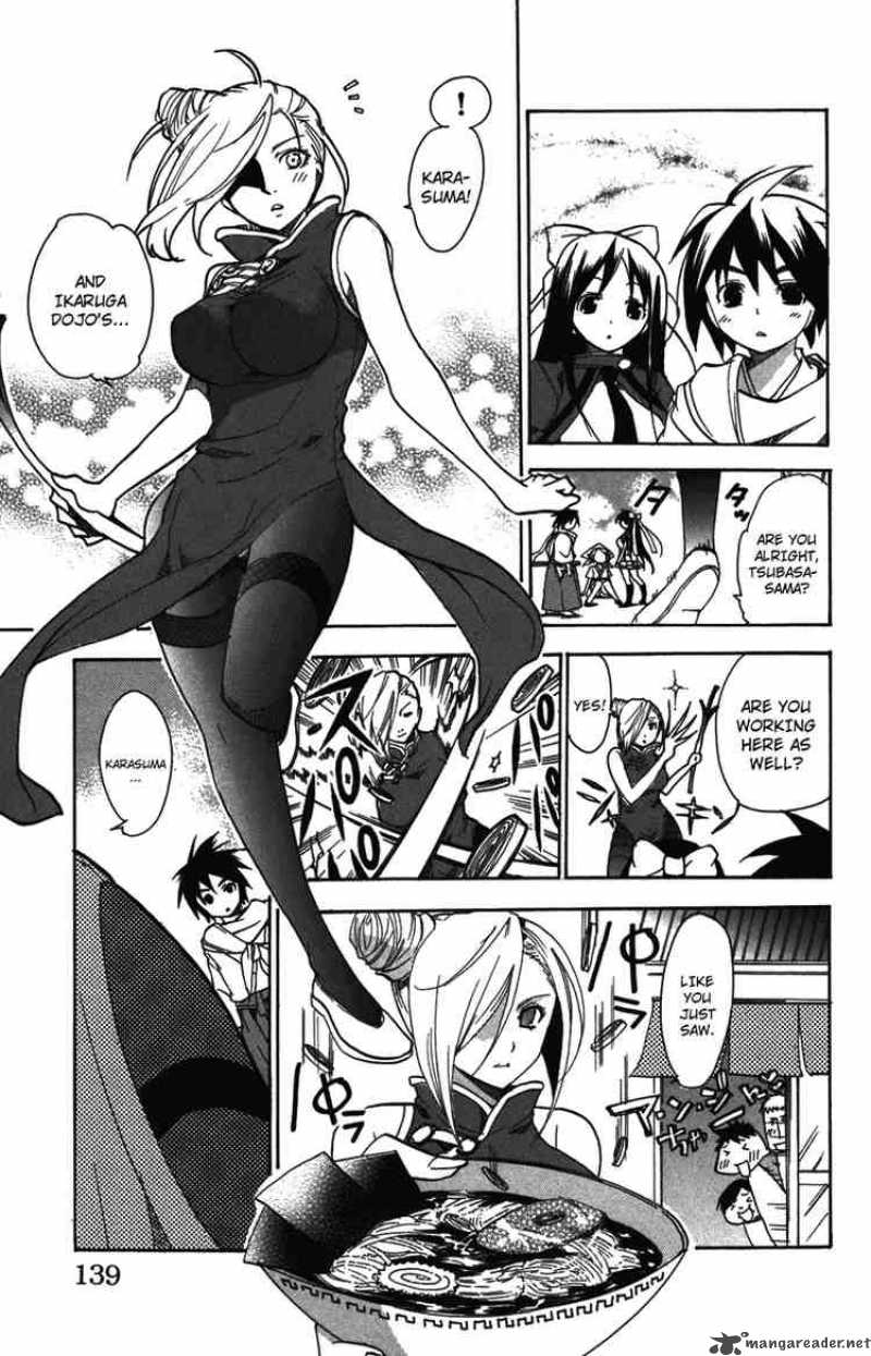 Asu No Yoichi 7 43